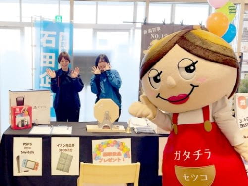 セツコママの写真