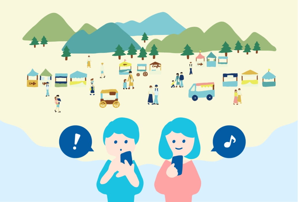 ガタチラ？ 誰が作ってるの？