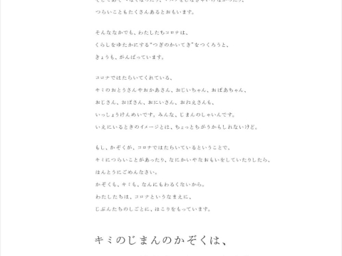 地域情報 中越 エリア 地域情報サイト ガタチラ