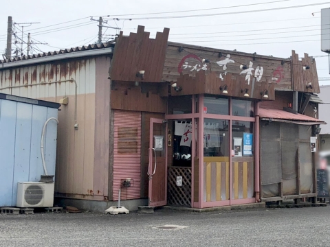 新潟 話題の 閉店 情報 地域情報サイト ガタチラ 新潟 話題の 閉店 情報 地域情報サイト ガタチラ