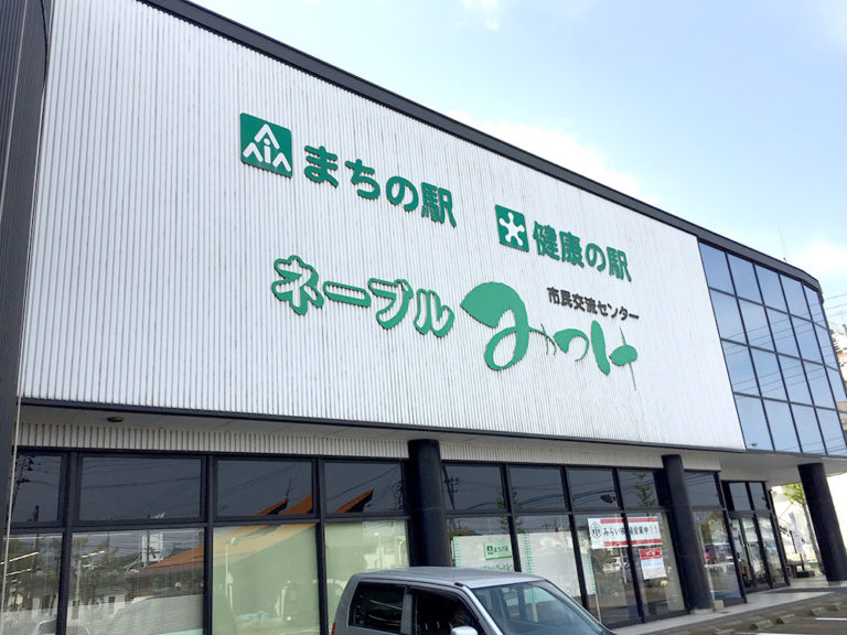 サムネイル