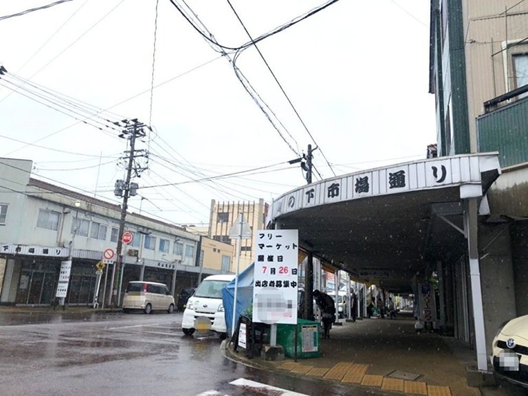 めっちゃバナナ　山の下市場