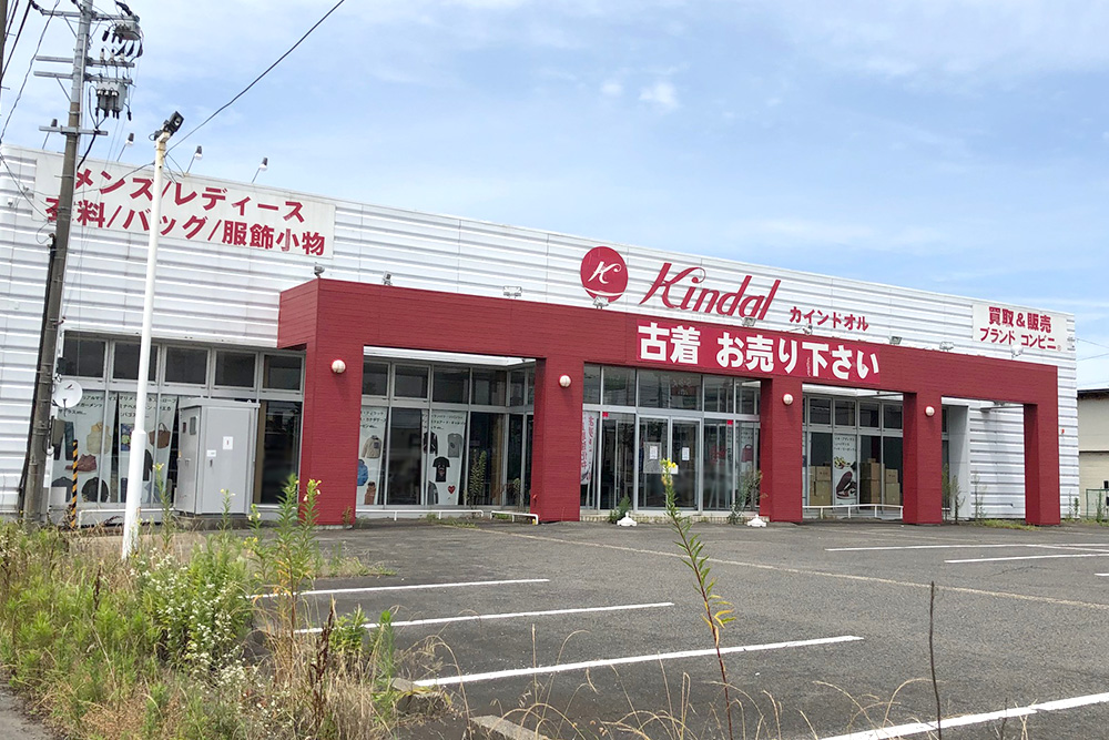 カインドオル新潟亀田店