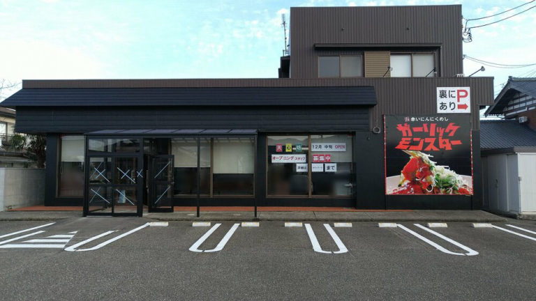 天心坊吉田店