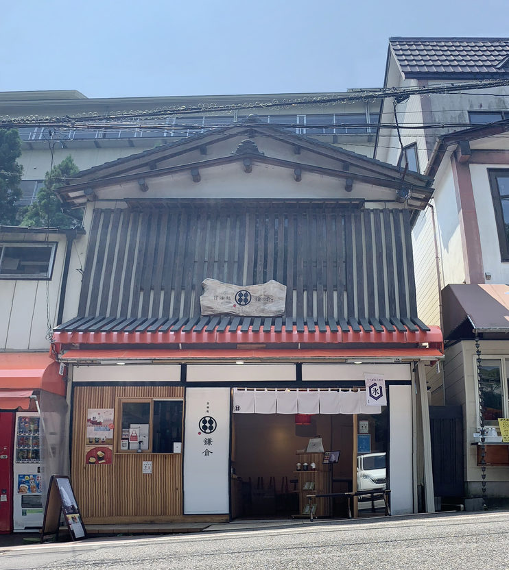 甘味処鎌倉弥彦神社店