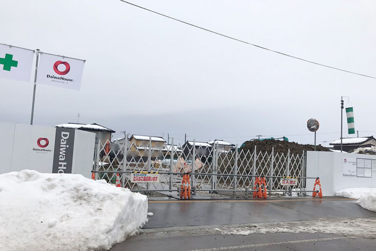 クスリのアオキ燕水道町店（仮称）