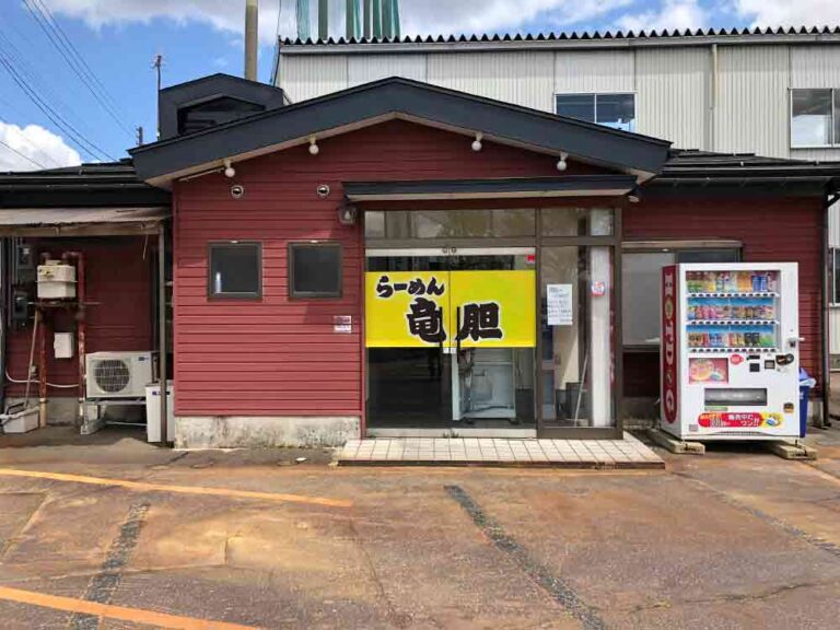 ラーメン竜胆長岡店