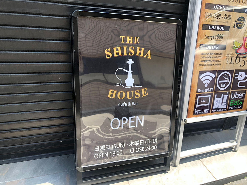 THE SHISHA HOUSE（シーシャハウス）新潟駅前店