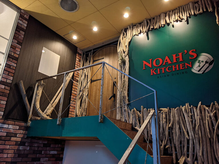 NOAH’S KITCHEN（ノアズキッチン）