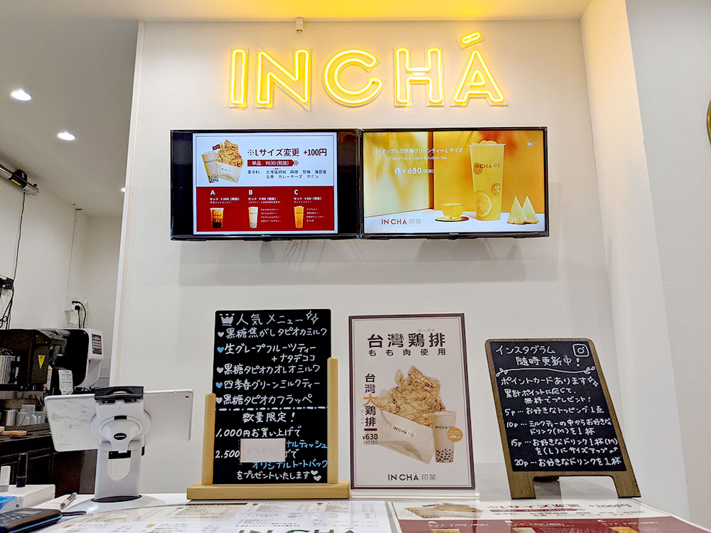 『INCHÁ 印茶（インチャ）新潟店』店内