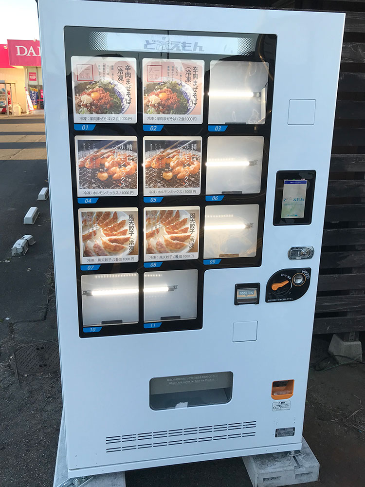 「麺者風天 亀田店」自動販売機