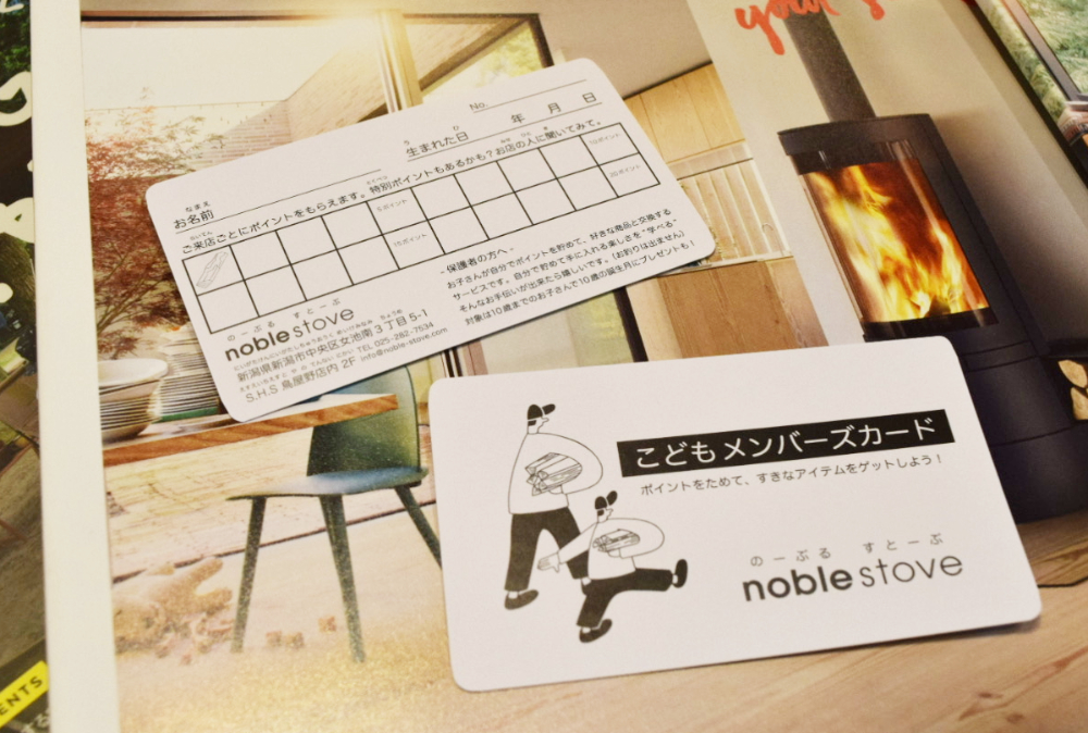 noble stove Niigata_子どもポイントカード
