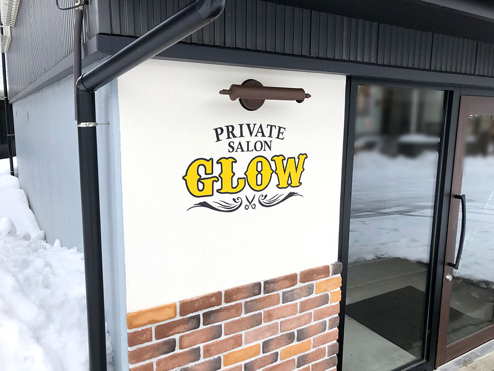 PRIVATE SALON GLOW_外観