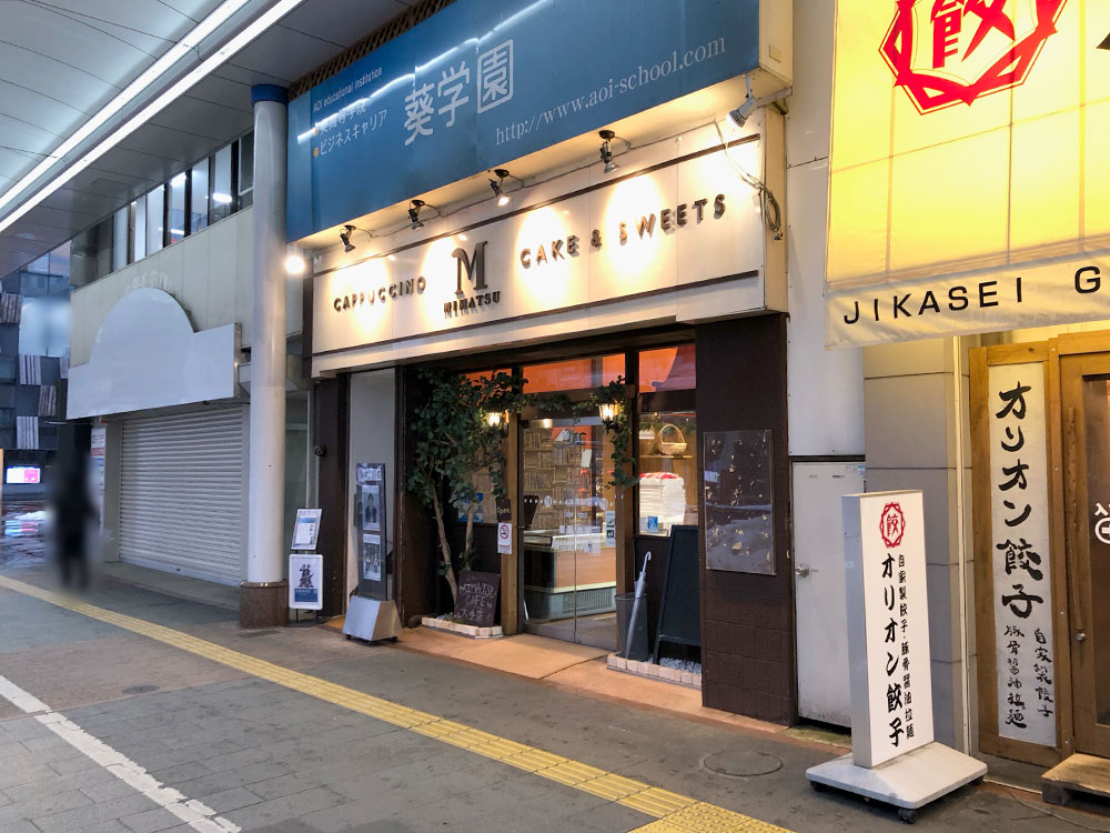 MIMATSU CAFE 大手店_外観