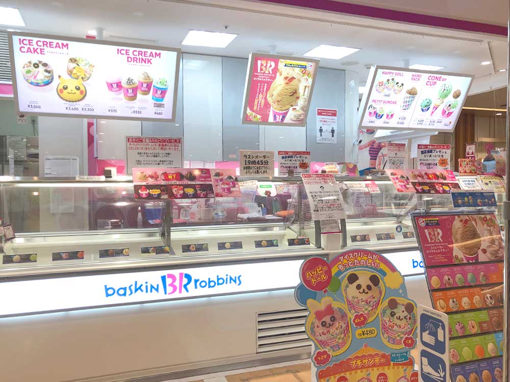 『サーティワンアイスクリーム　イオン新潟青山ショッピングセンター店』外観