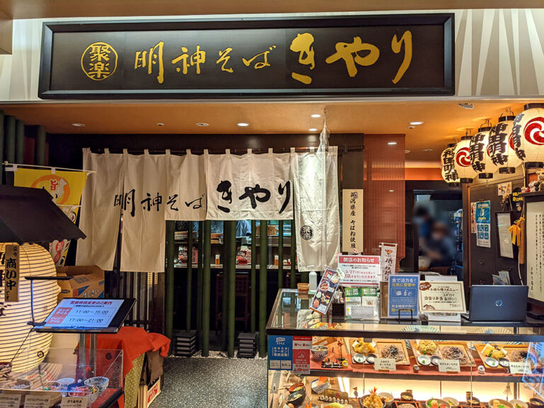 明神そば きやり 新潟店_外観