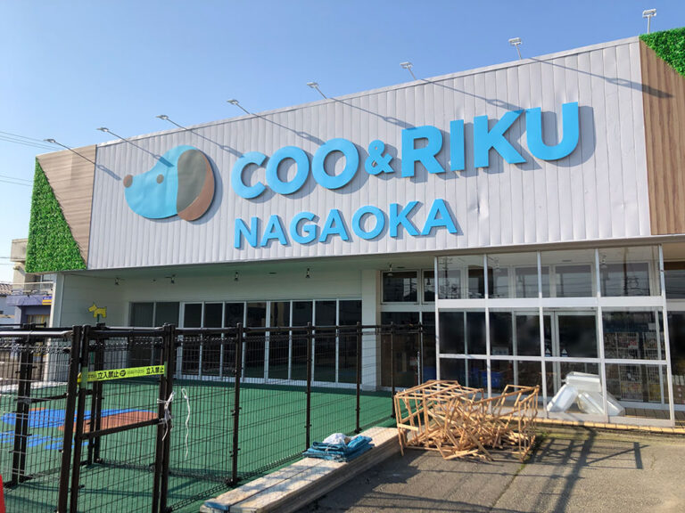 COO&RIKU長岡店_外観