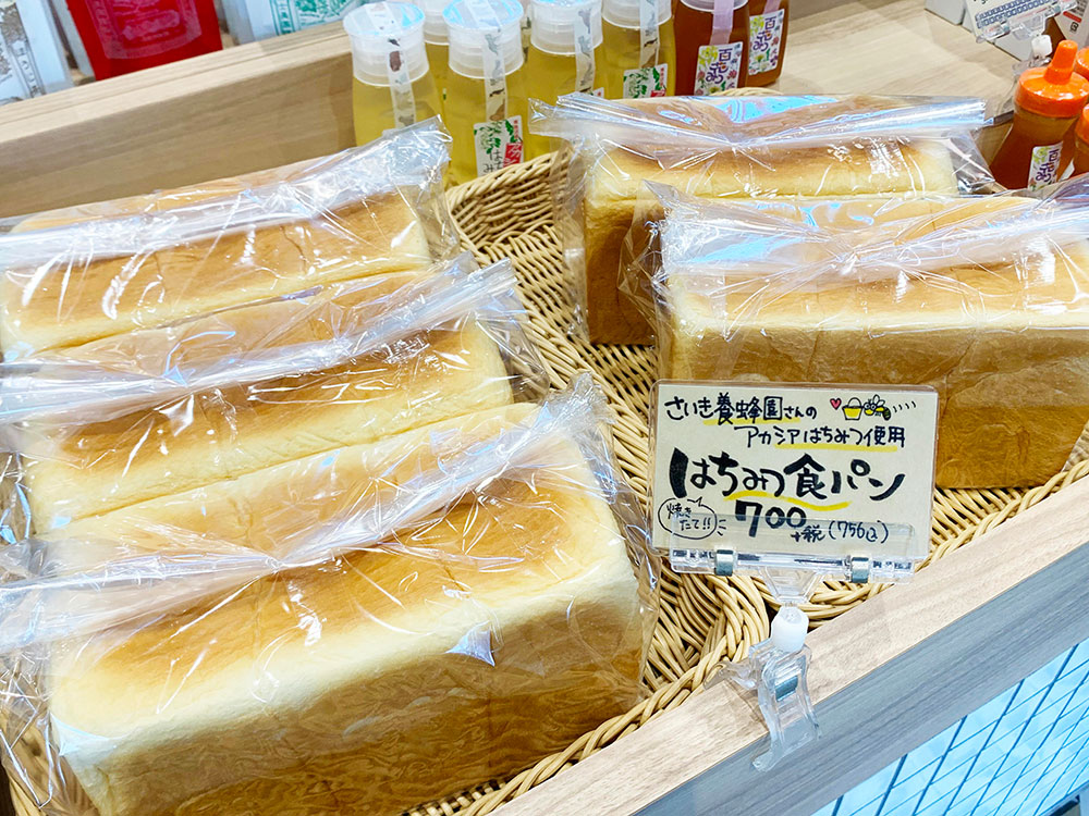 魚野発酵市場コメトハナ_食パン
