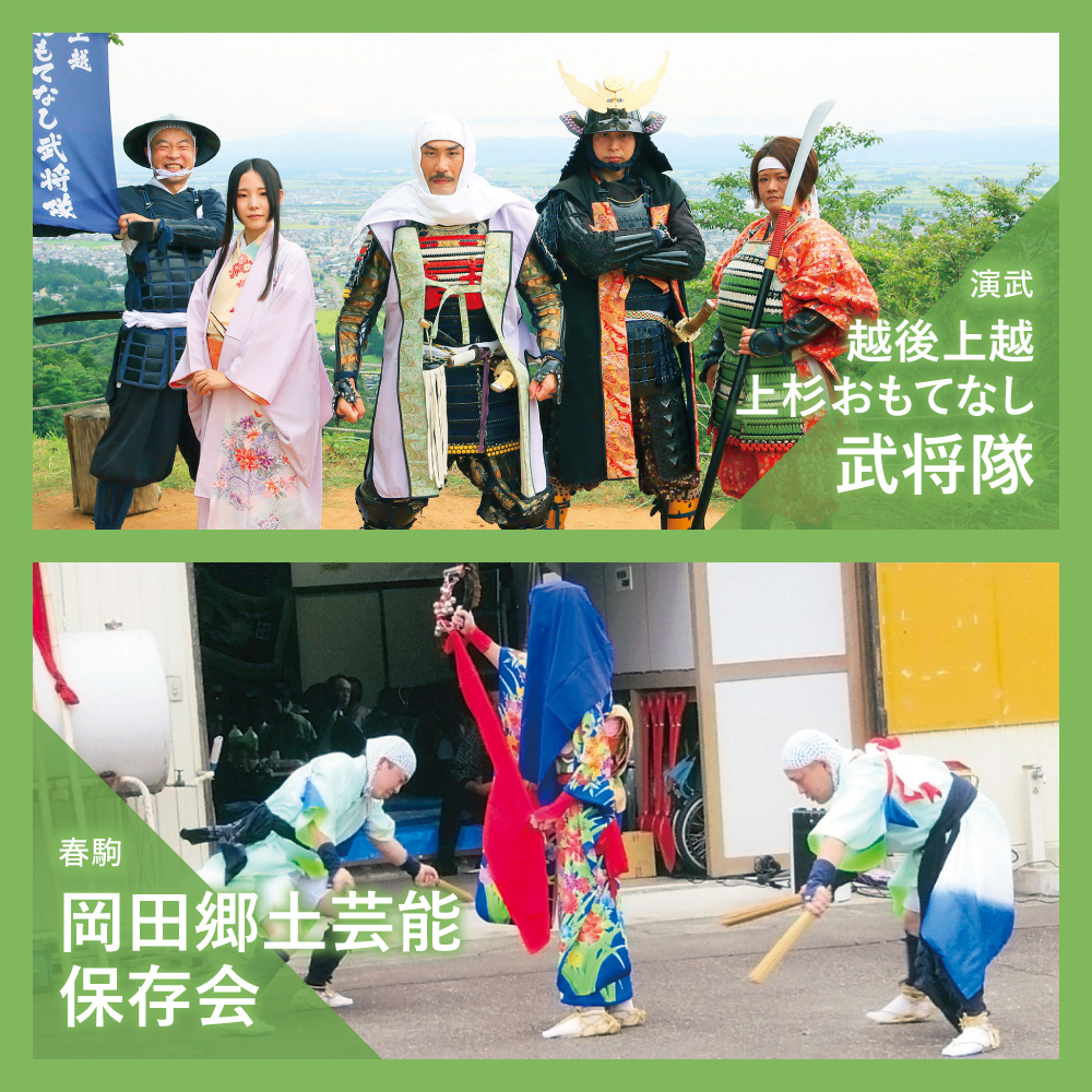 新潟県文化祭2022開幕イベント_出演者