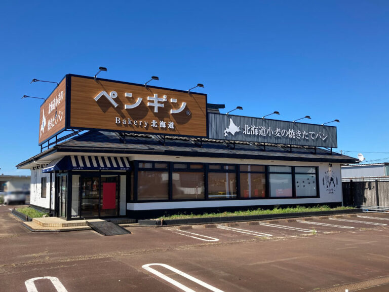 ペンギンベーカリー 新発田店_外観