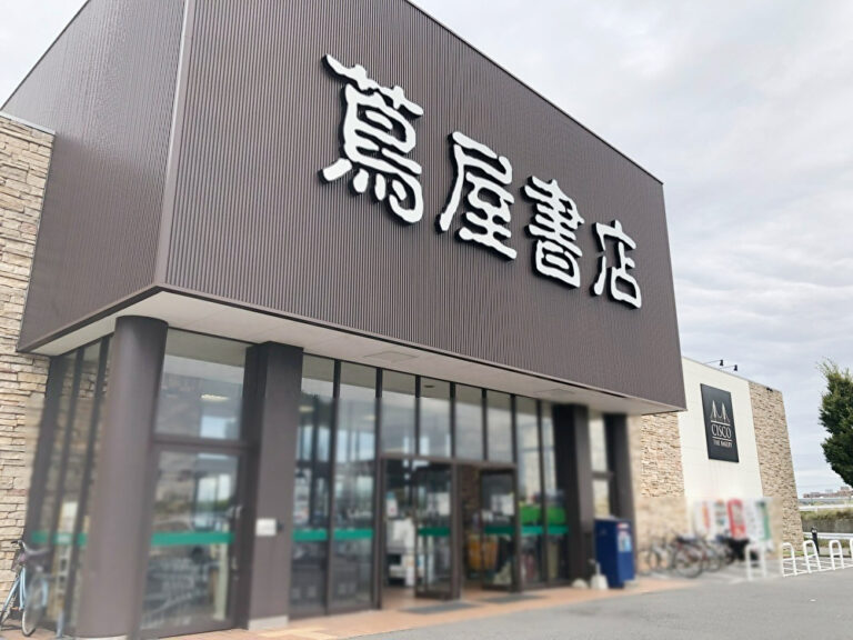 『CISCO THE BAKERY（シスコ ザ ベーカリー）竹尾店』が移転の為、10月中旬に閉店… 地域情報サイト『ガタチラ』