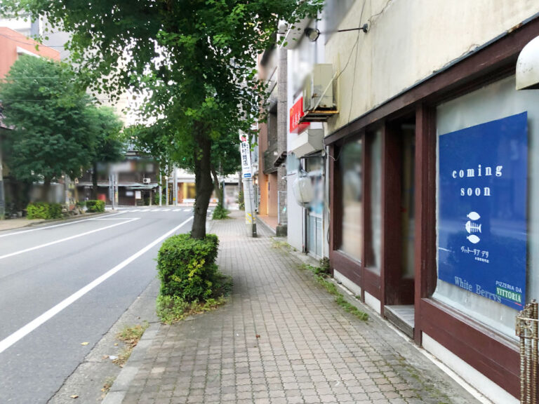 新潟市中央区南浜通りにお惣菜専門店『ヴィットーリア デリ』が10月19日にオープン! 地域情報サイト『ガタチラ』