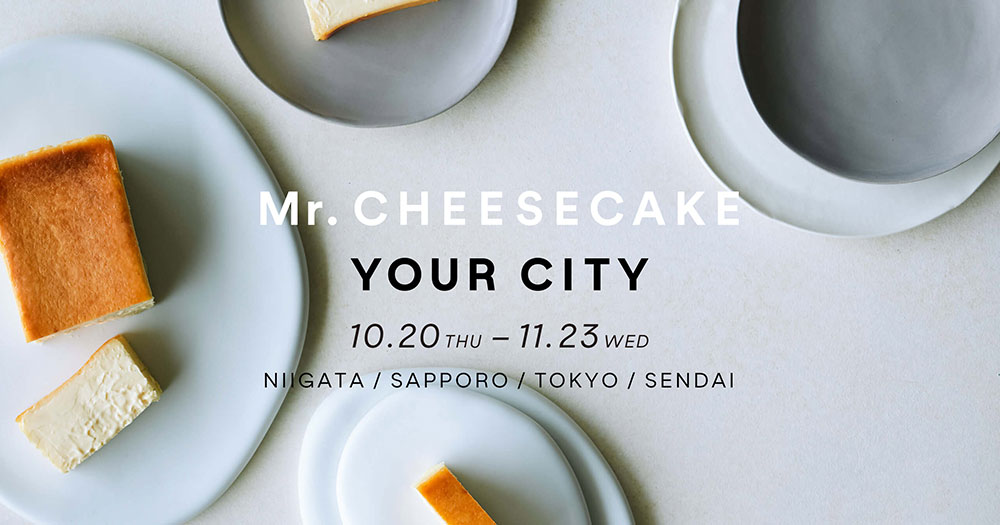『Mr. CHEESECAKE YOUR CITY（ミスターチーズケーキ）』