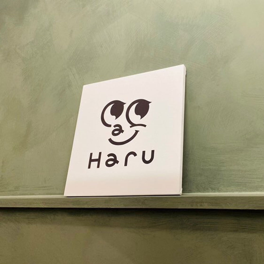 StudioHaru_ロゴ