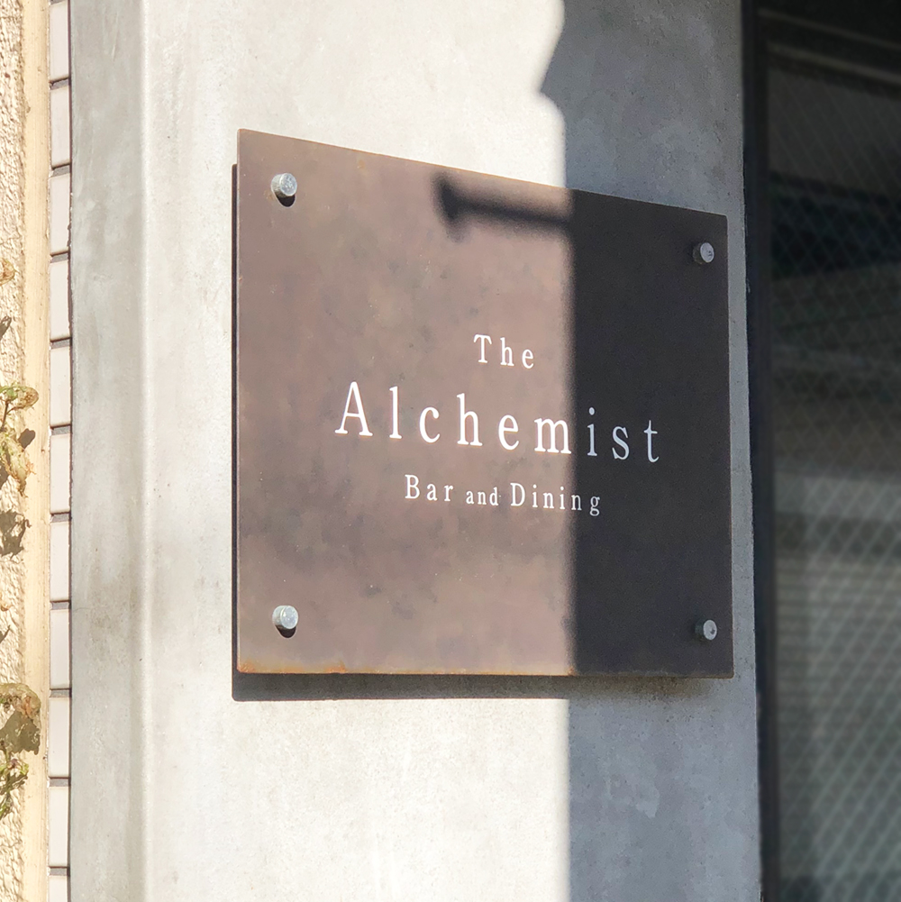 The Alchemist Bar and Dining_看板