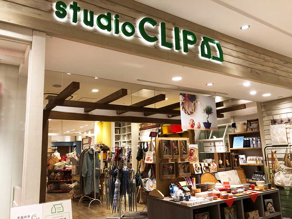 ラブラ2」にあるファッション＆インテイリア雑貨のお店『studio CLIP ラブラ万代店』が2023年1月9日をもって閉店… -  地域情報サイト『ガタチラ』