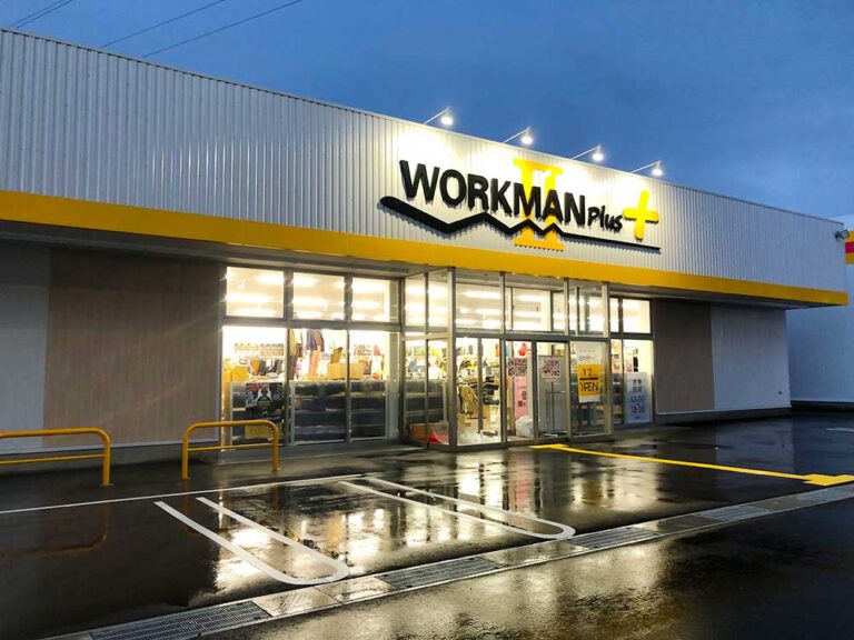 WORKMAN Plus2新津店_外観