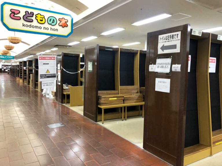 ジュンク堂書店 新潟店_外観