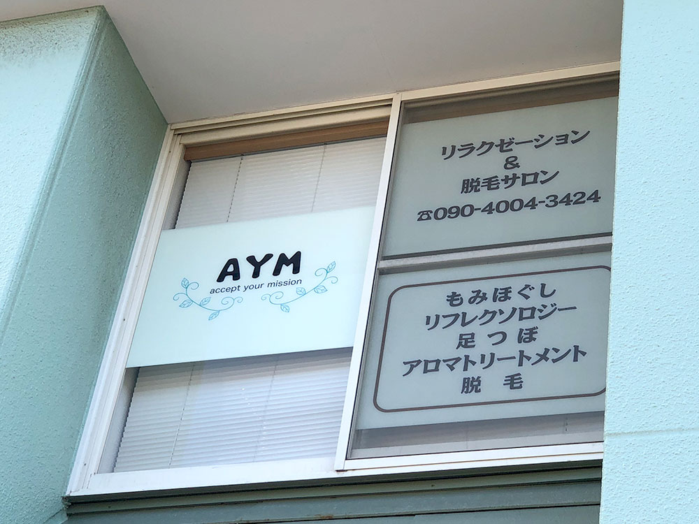 AYM accept your mission_外観