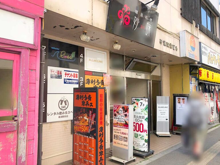 越後屋はるはる 新潟本店_外観