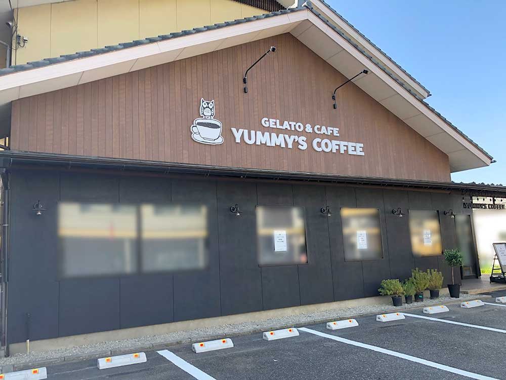 『GELATO ＆ CAFE YUMMY’S COFFEE（ヤミーズコーヒー）』外観