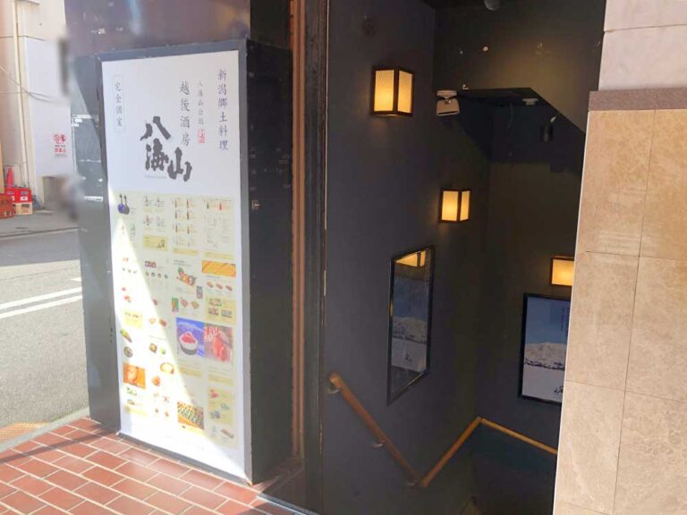 越後酒房 八海山 新潟駅前店_外観