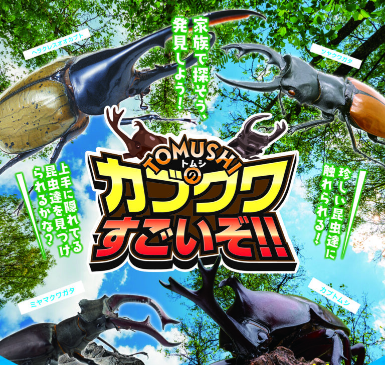 サムネイル