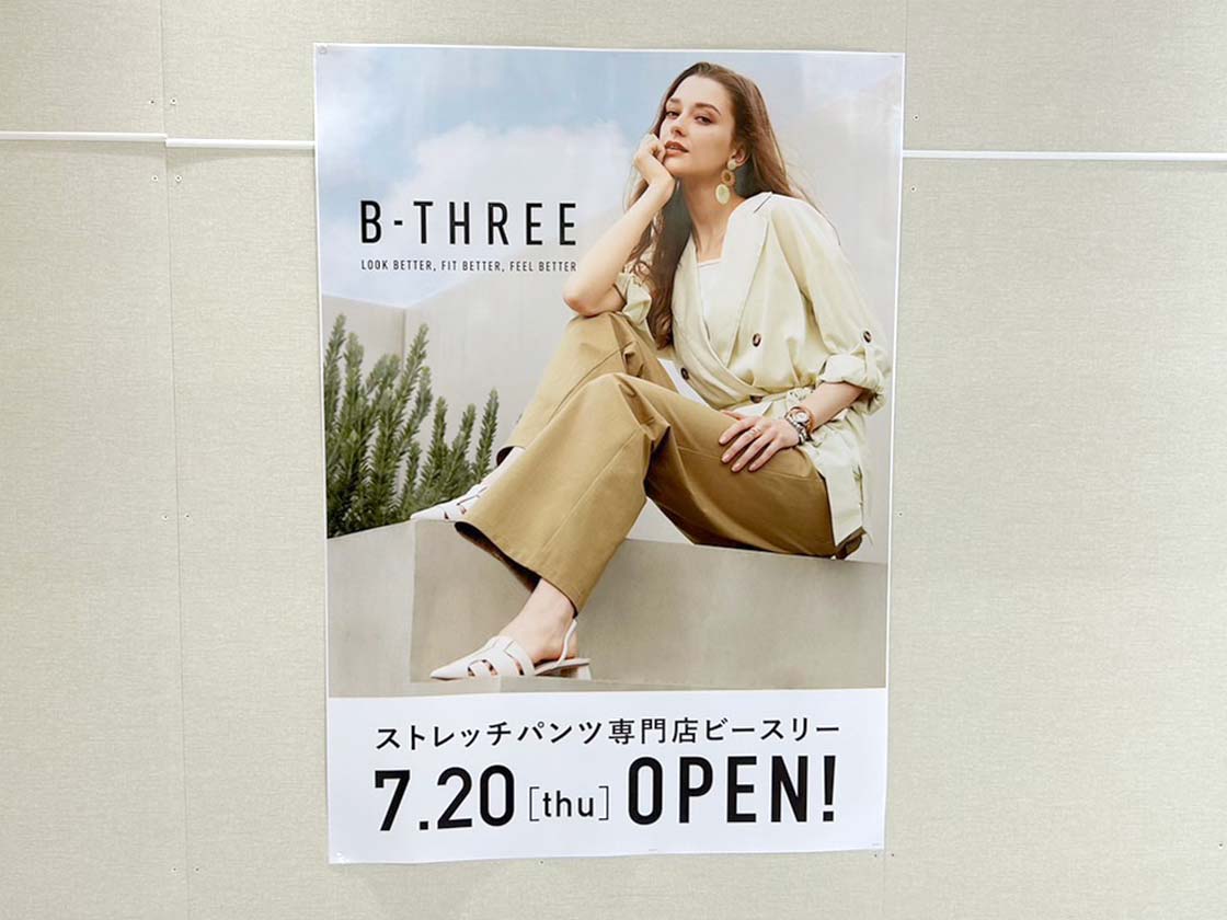 B-THREE_外観