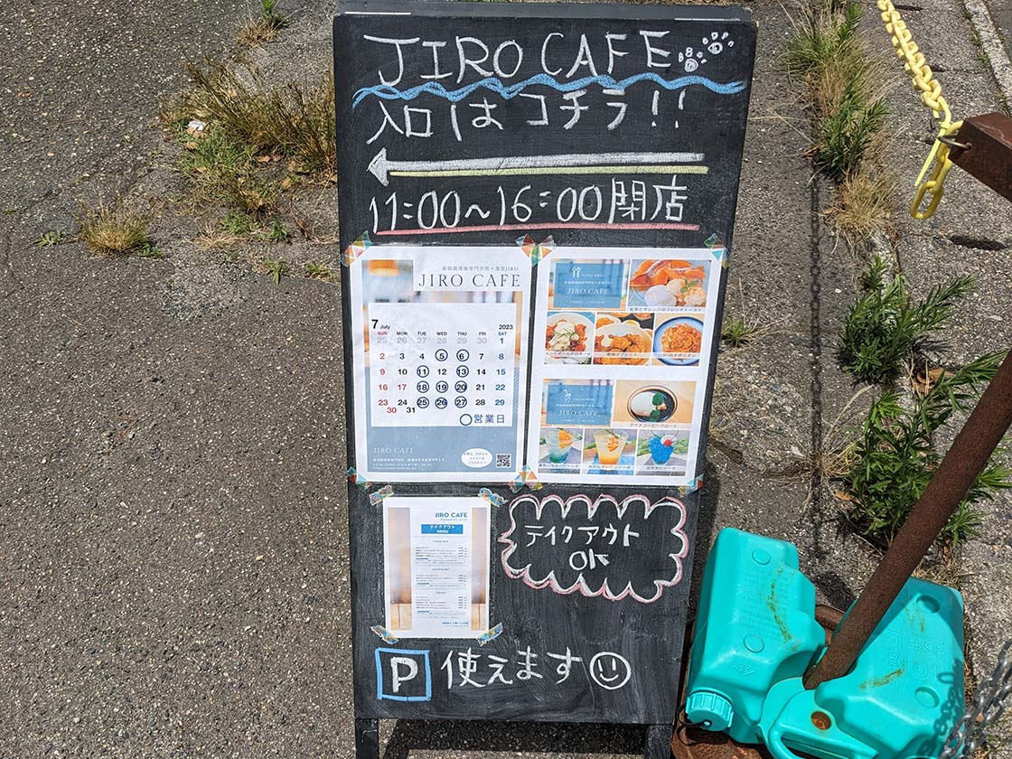 『JIRO CAFE』案内看板