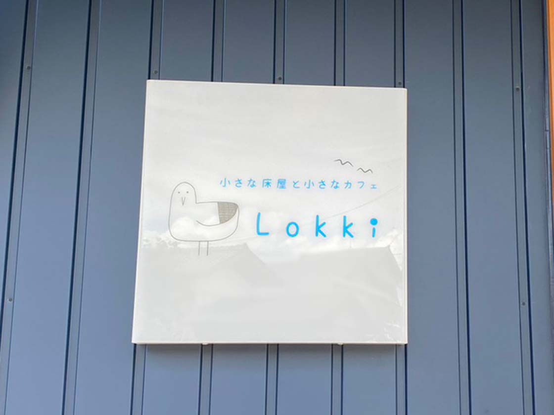 『小さな床屋と小さなカフェ Lokki（ロッキ）』看板