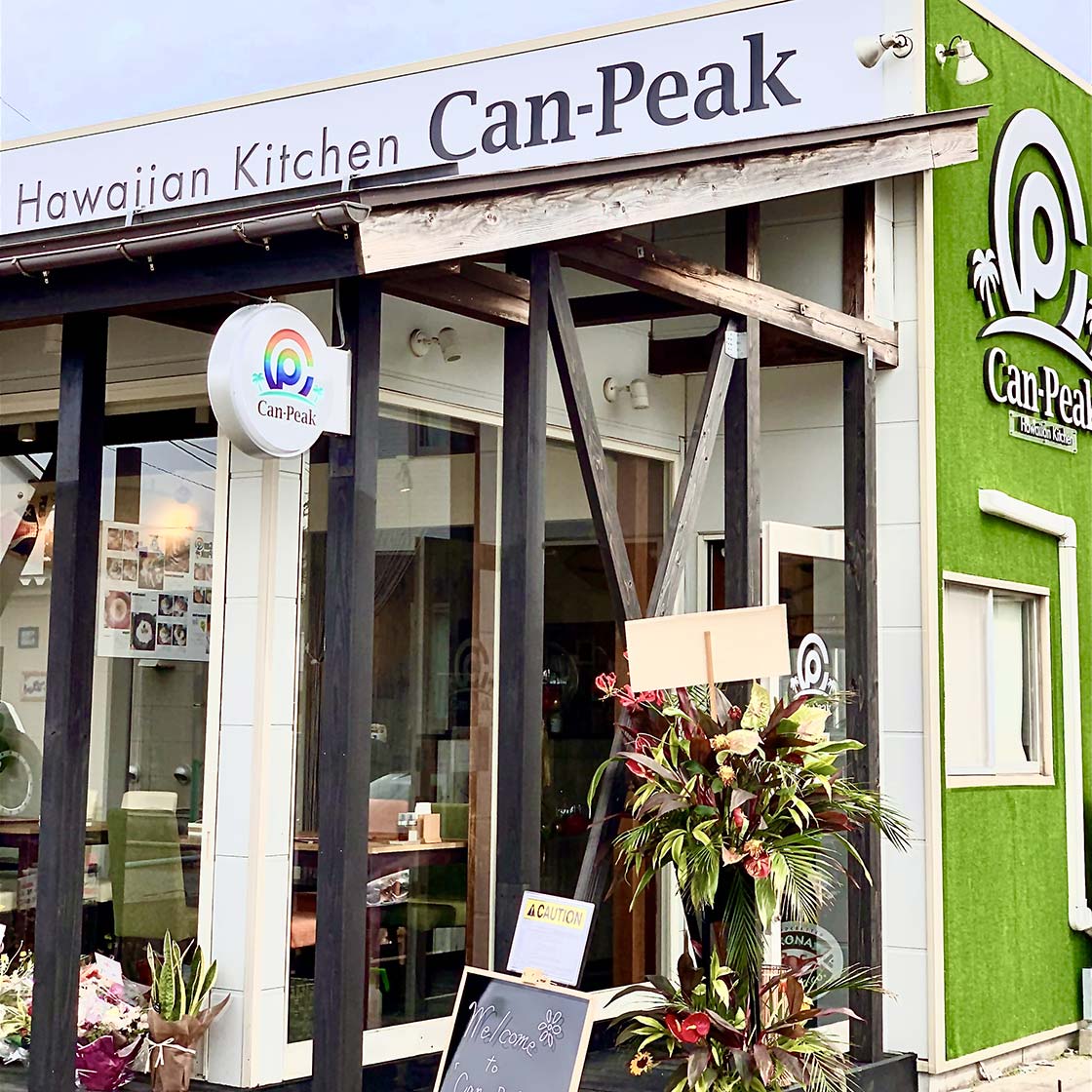 Can-peak　店舗写真