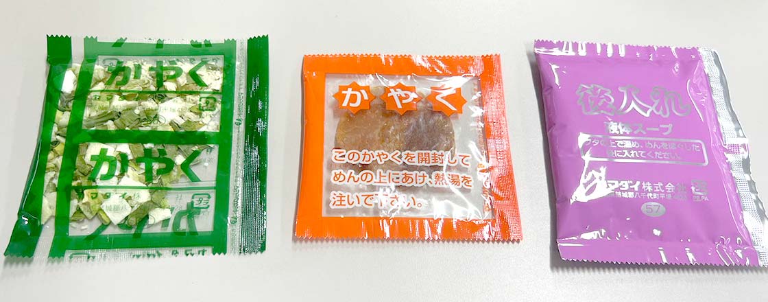 ヤマダイ_新潟 背脂醤油ラーメン