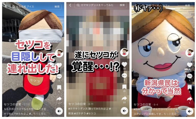 サムネイル