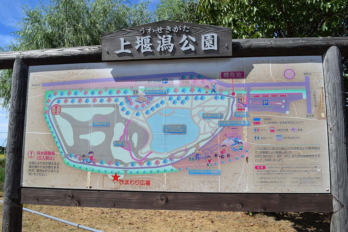 「上堰潟公園」園内マップ