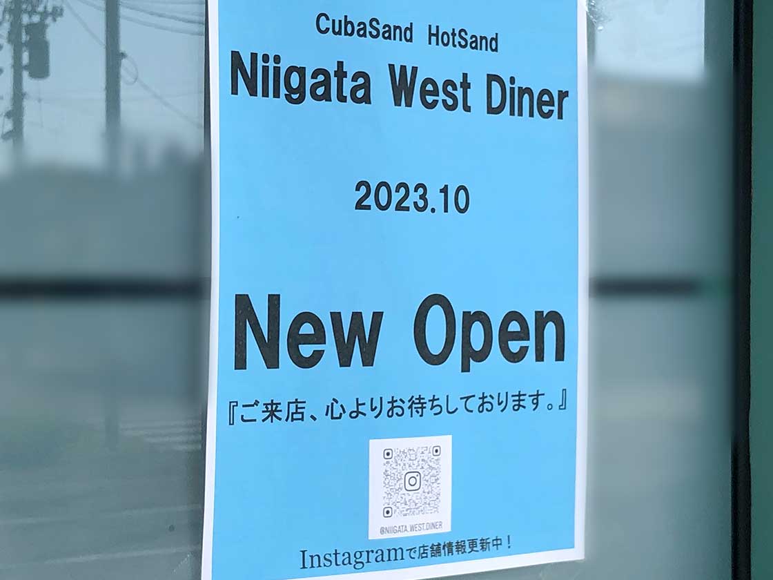 Niigata West Diner オープンチラシ
