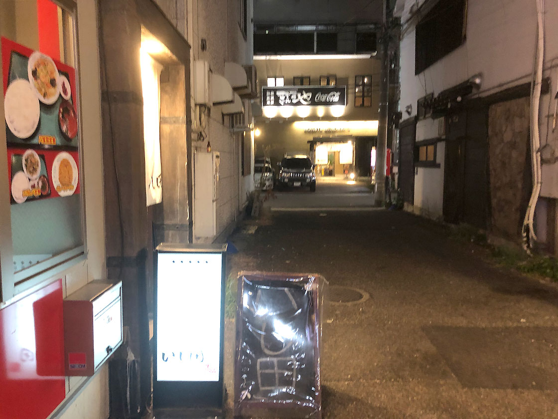 ジンギスカンいし田 新潟駅前店_場所