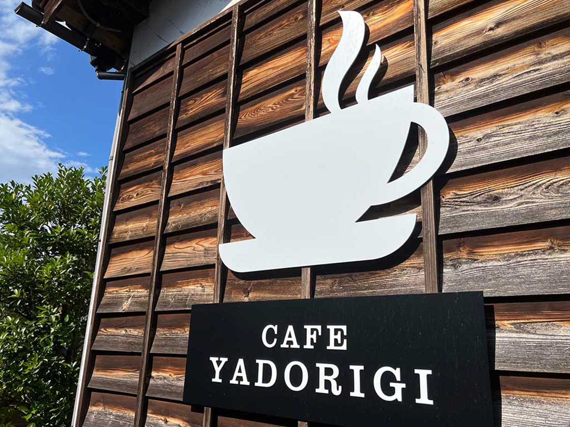 CAFE YADORIGI_場所