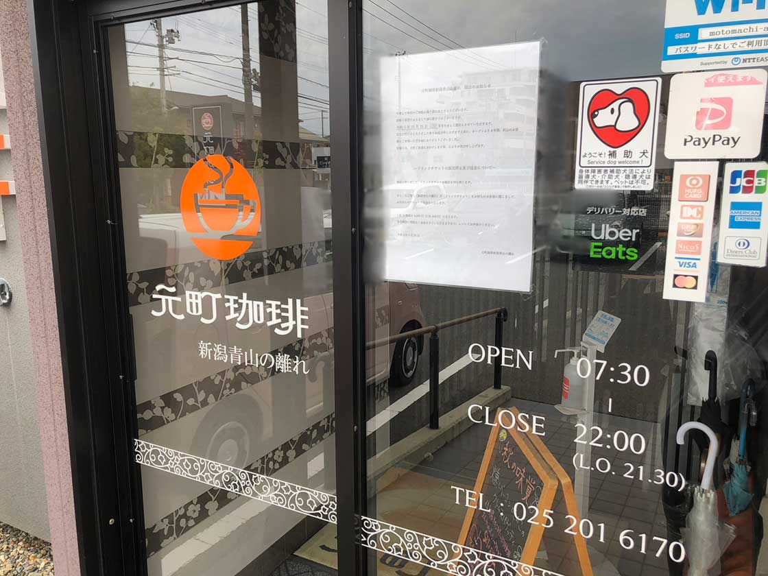 元町コーヒー店舗　出入り口
