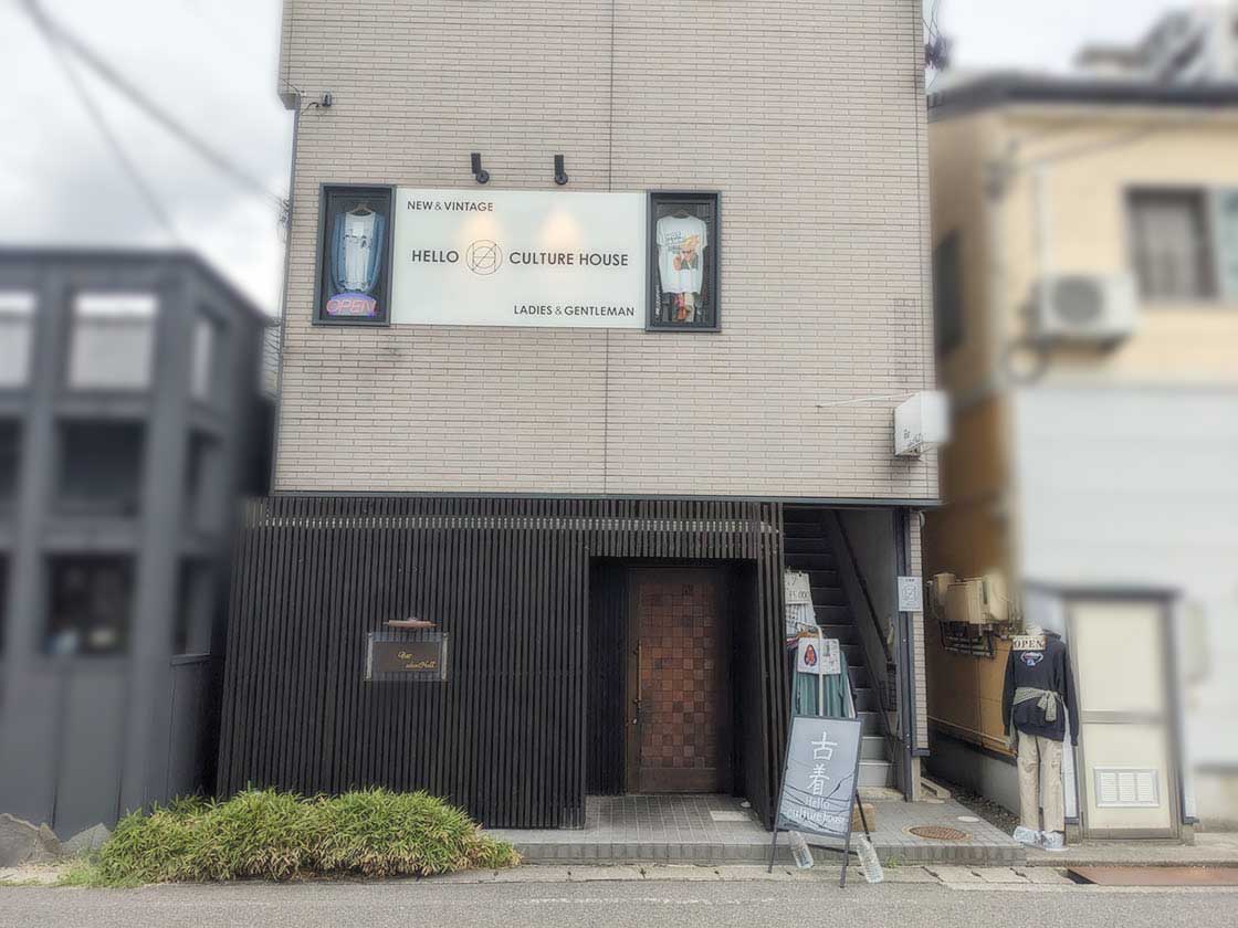 Hello -culture house-_外観