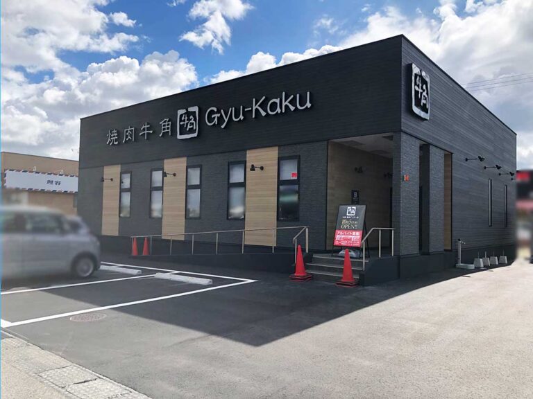 牛角亀田インター店　店舗①